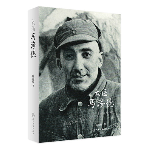 入选2021年10月中国好书榜