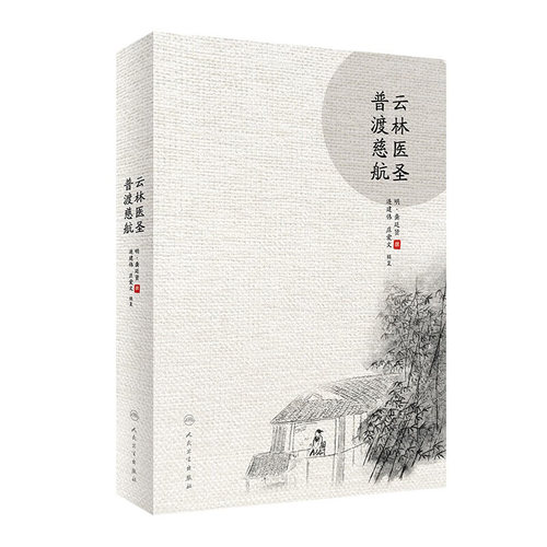 多方收集文献，辑复而成完璧。
