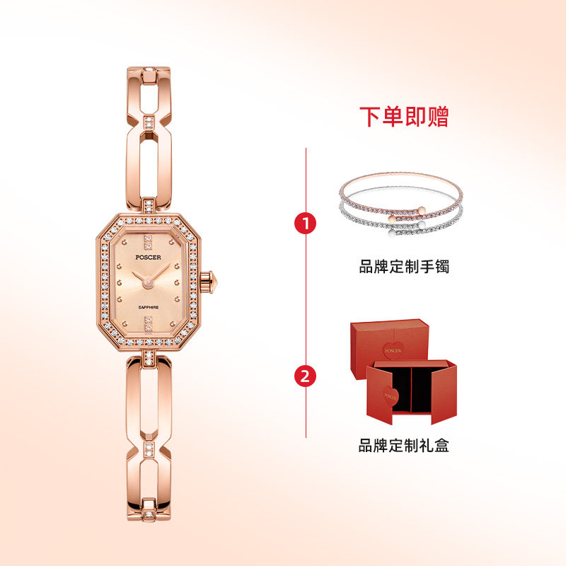 新品宝时捷手表女精致小巧石英表防水高档女表手链式表名牌礼物
