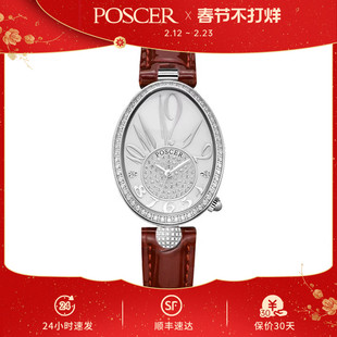 宝时捷手表女潮流时尚防水石英表女士手表正品休闲皮带女表50202