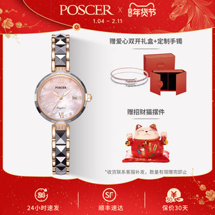 【女生礼物】宝时捷手表女士气质石英表高级轻奢感手表送女友8269