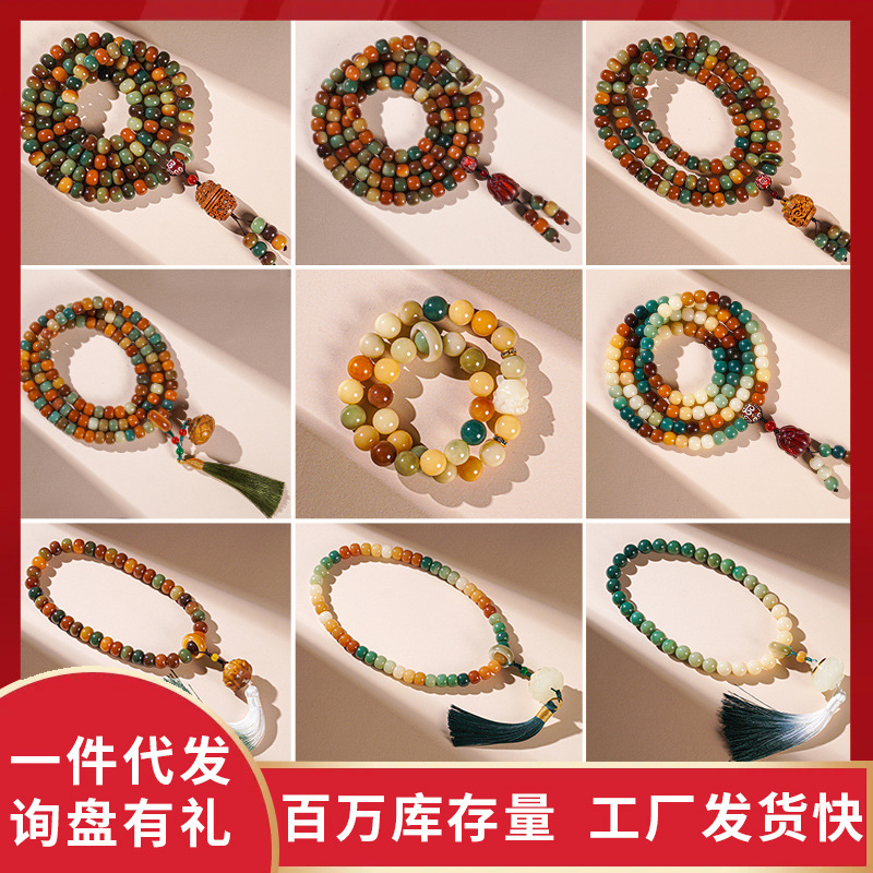 敦煌飞天108颗白玉菩提籽手串文玩配饰菩提根民族风中式男女批发