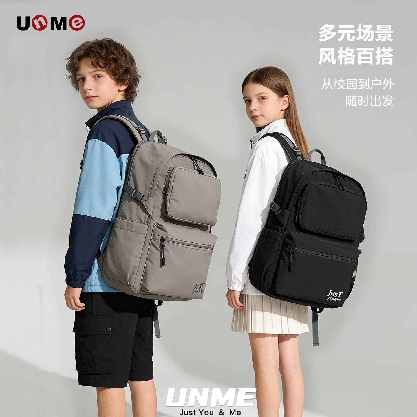 unme大容量书包三到六年级男女