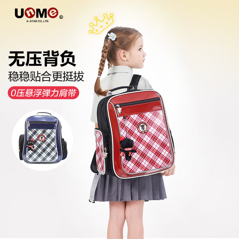 unme小学生书包轻便护脊减负防水