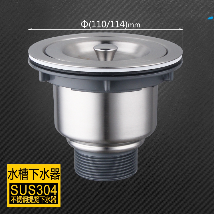 不锈钢水槽下水器厨房单双槽