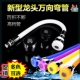 旋转龙头万向转动水龙头配件弯管弯曲冷热家用连接洗头小喷头增压