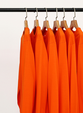 活力色彩橙色橘色重磅纯棉圆领长袖T恤男女纯色全棉不透宽松体恤