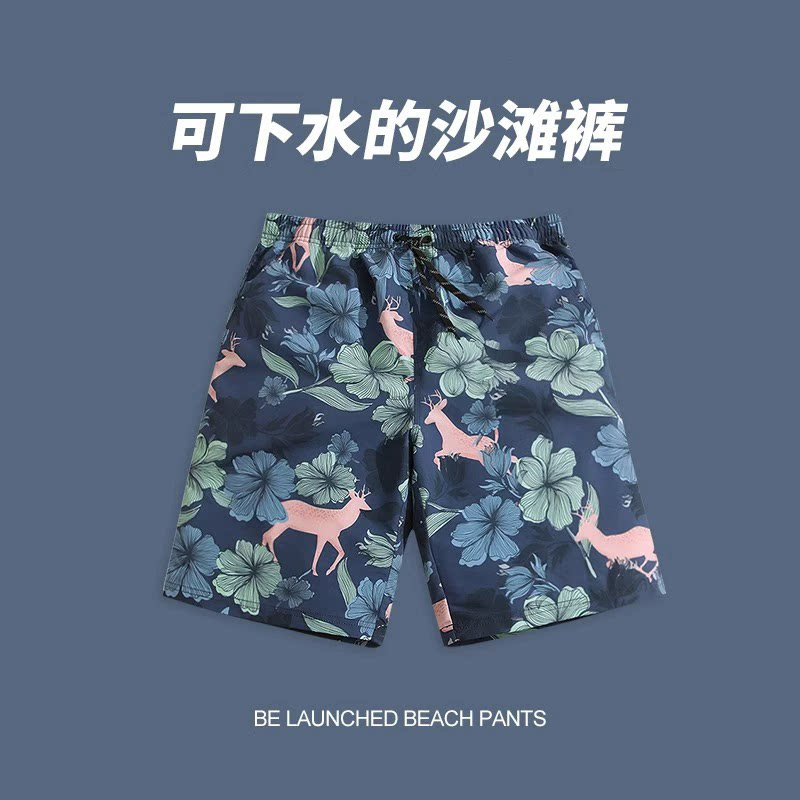 夏季沙滩裤男薄款大码短裤五分裤速干透气宽松大裤衩睡裤海边度假