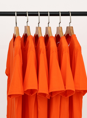 【小白家】橙色纯棉纯色短袖圆领T恤男女全棉白T简约打底衫体恤