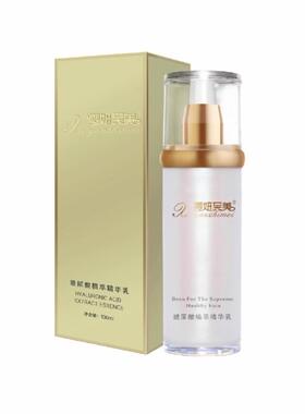 雪妍至美玻尿酸植萃精华乳100ml补水修复透亮正品