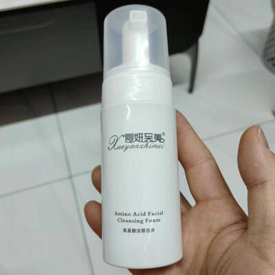 雪妍至美氨基酸洁面泡沫洁面乳氨基酸洁颜乳