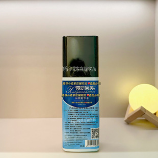 雪妍至美沁肌美肤水300ml补水保湿