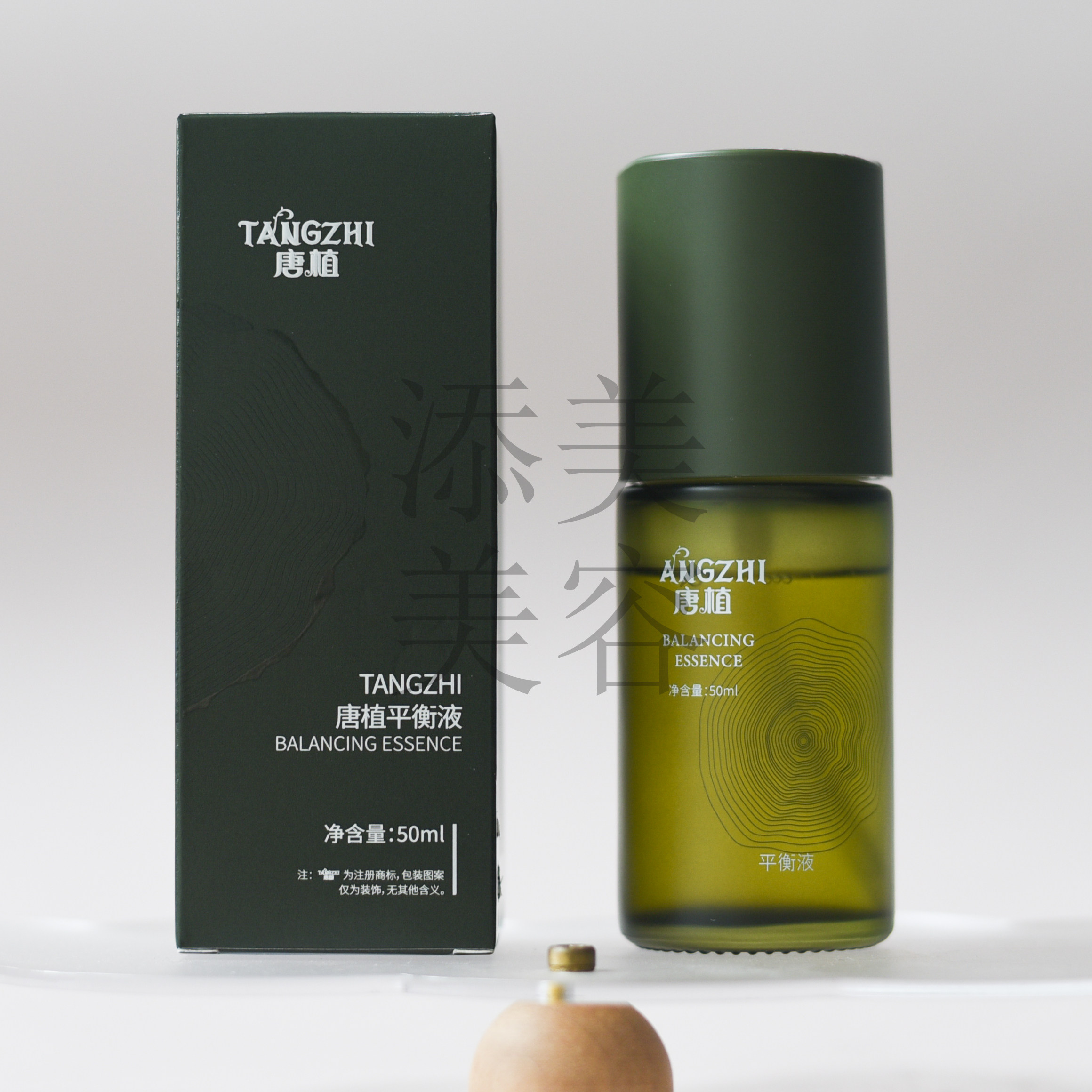 TANGZHI唐植平衡液清爽控油