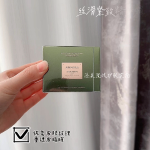 科容诗妈生皮丝滑紧致精华霜50g抗衰提拉皮肤升级款全面升级