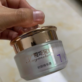 雪妍至美初颜精华霜30g修复敏感皮肤退红补水