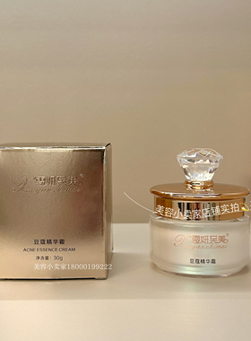 雪妍至美祛痘控油清爽