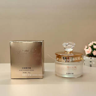 雪妍至美豆蔻精华霜30g