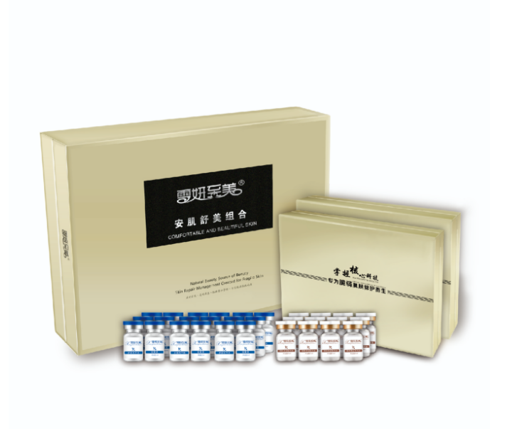 雪妍至美紧致补水套盒