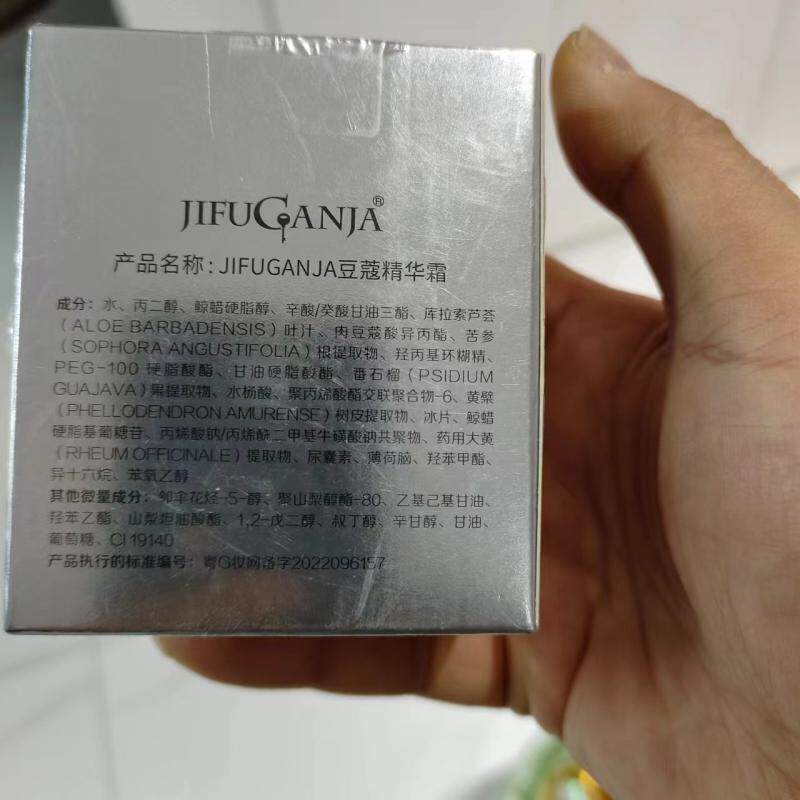 广州痘肌肌肤管家任何皮肤
