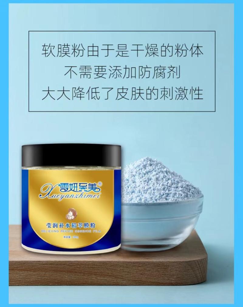 雪妍至美广州补水保湿提亮