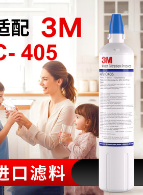 3M净水器AP2-C405家用直饮机替换滤芯通用EASY COMPLETE CDW7101V