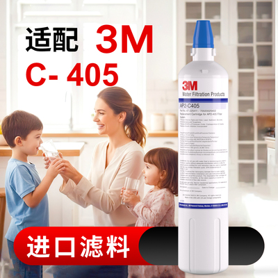 3M净水器AP2-C405家用直饮机替换滤芯通用EASY COMPLETE CDW7101V