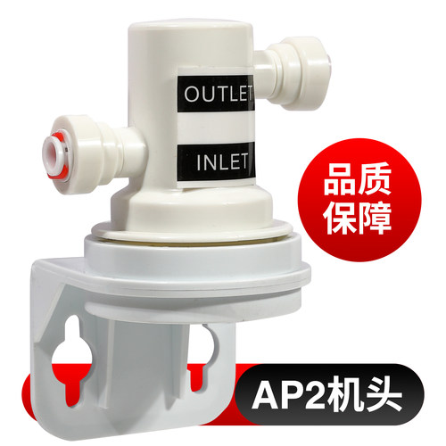3M净水器AP2机头原装滤头complete 7101V F003 AP2-405 LC适配