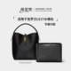 缇星梵适用于YSL圣罗兰LE37水桶包中包撑内胆防水收纳HOBO衬轻薄