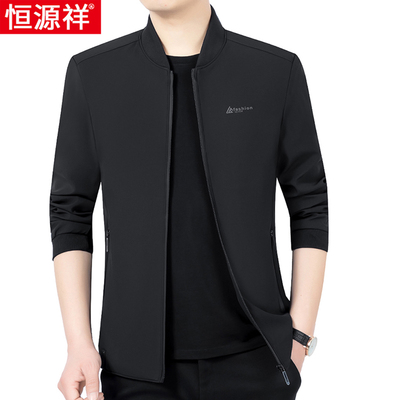 恒源祥中青年修身百搭夹克外套