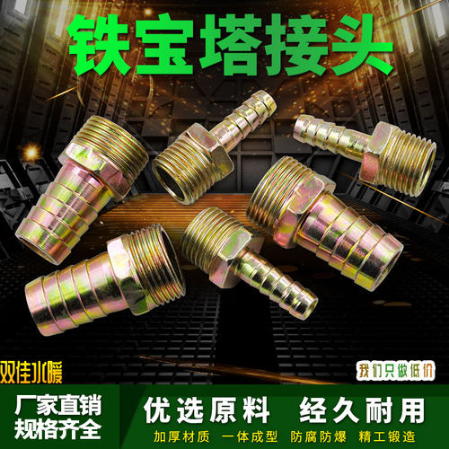 4分6分1寸水气软管煤天然气