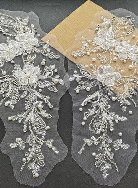 立体亮片珠子刺绣花片蕾丝布贴晚礼服前胸装饰舞台舞蹈服装辅料