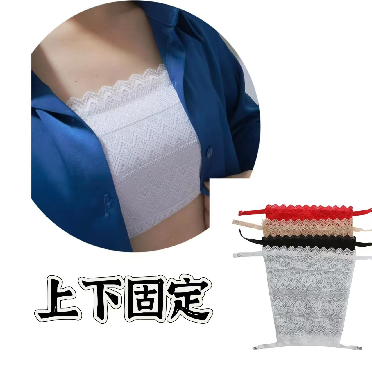 上下固定一片式V领防走光抹胸遮胸布神器胸挡布挡胸布胸贴遮羞布