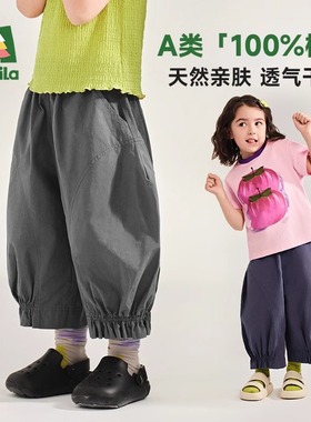 Amila女童装夏季休闲裤宽松儿童宝宝阔腿裤小女孩洋气九分裤全棉