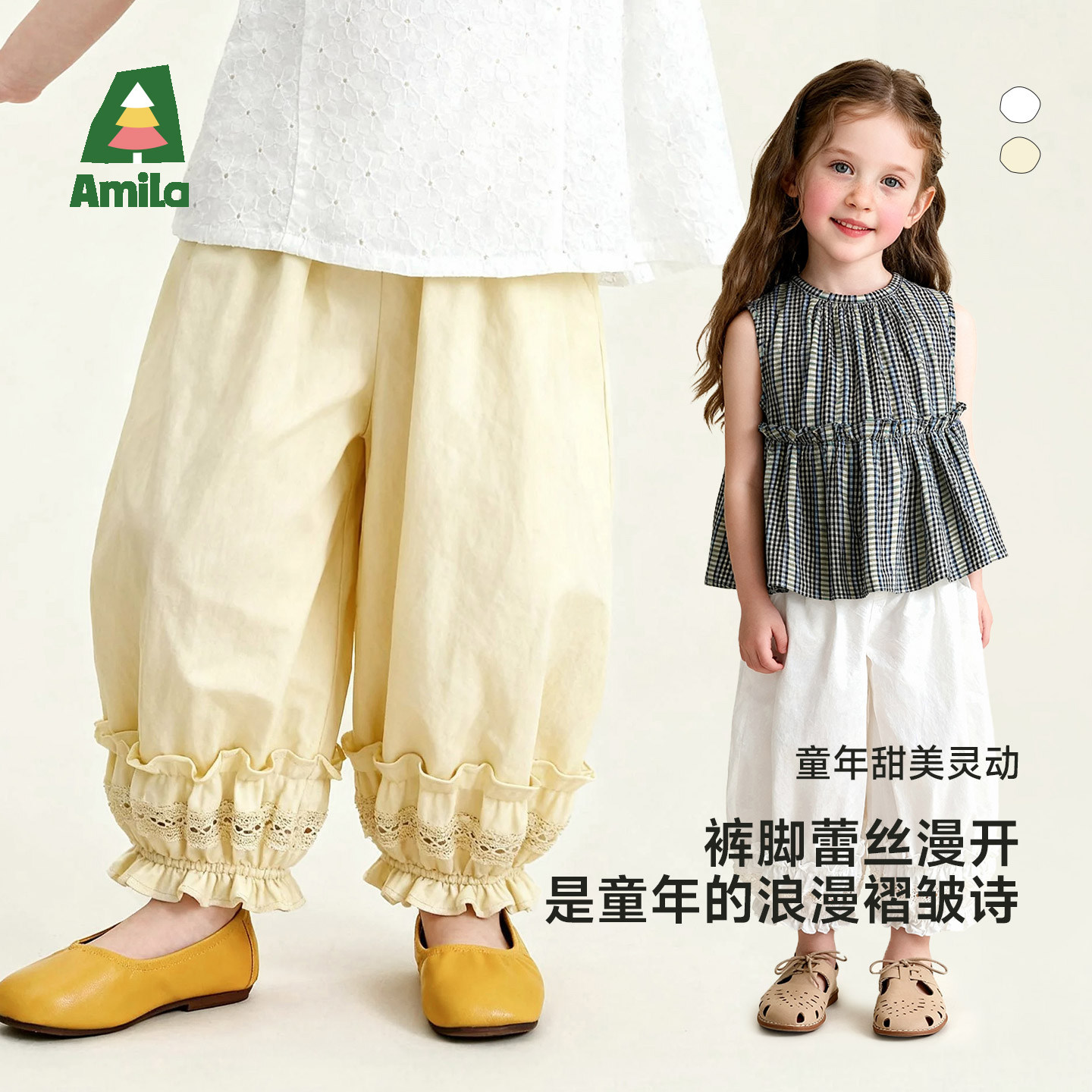 啊咪啦女童夏季休闲裤纯棉薄款