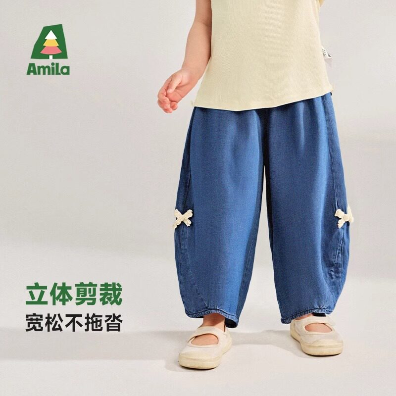 Amila女童天丝防蚊裤薄款儿童宝宝夏季休闲牛仔裤宽松小女孩洋气