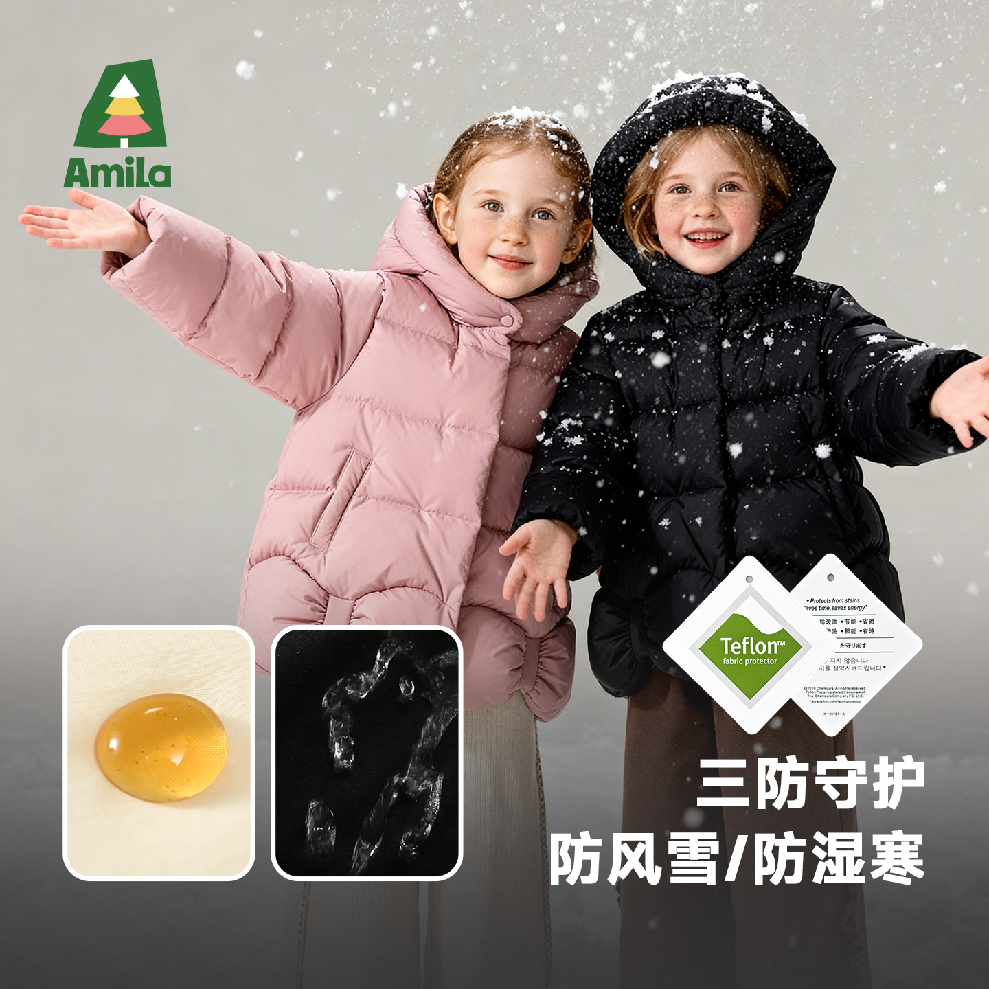 啊咪啦女童三防羽绒服冬款
