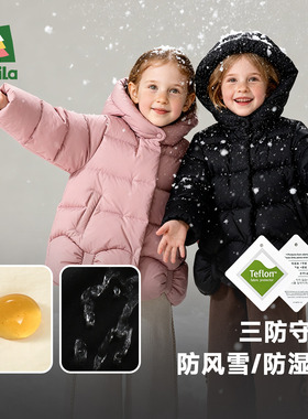 Amila女童白鸭绒三防羽绒服冬款儿童宝宝冬季加厚保暖外套中长款