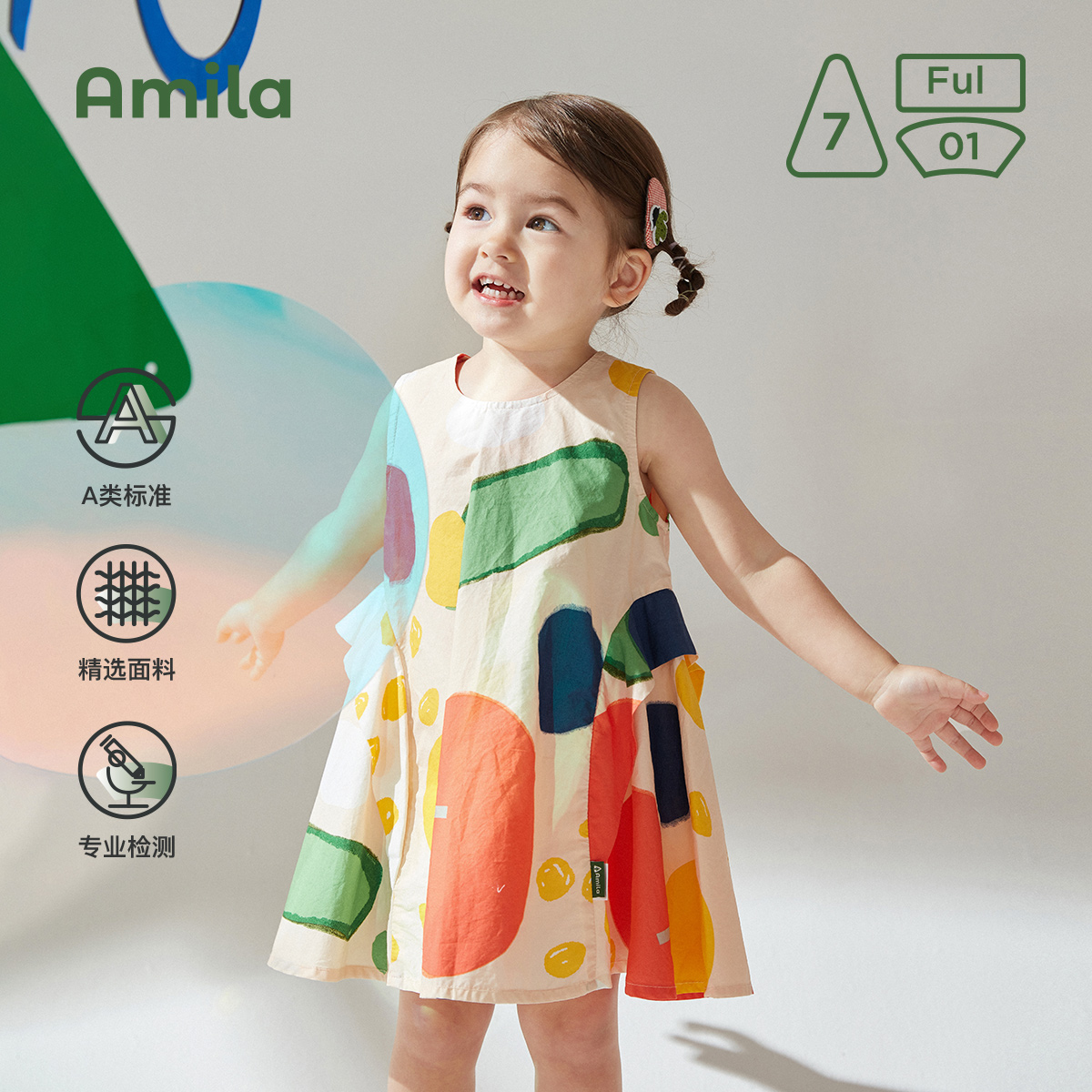 Amila女童装夏季印花连衣裙儿童宝宝纯棉背心裙小女孩吊带裙洋气