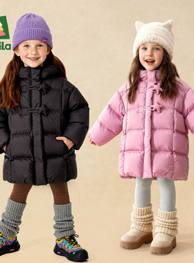 Amila女童纯色三防羽绒服中长款儿童宝宝冬款加厚保暖外套白鸭绒