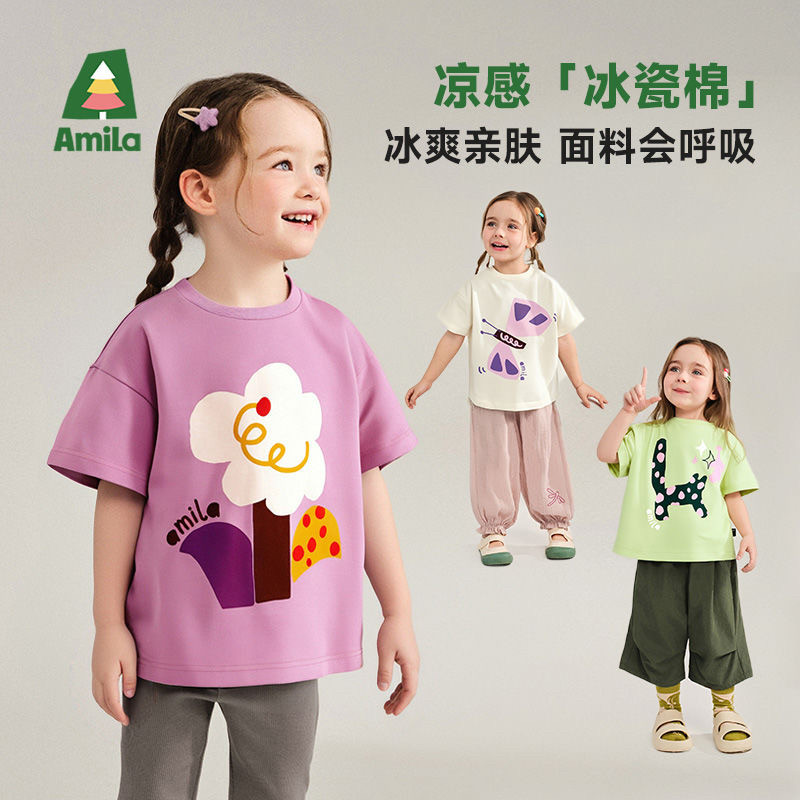 儿童夏季印花短袖T恤啊咪啦