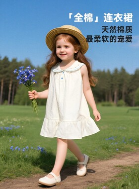 Amila女童装夏季甜美无袖连衣裙