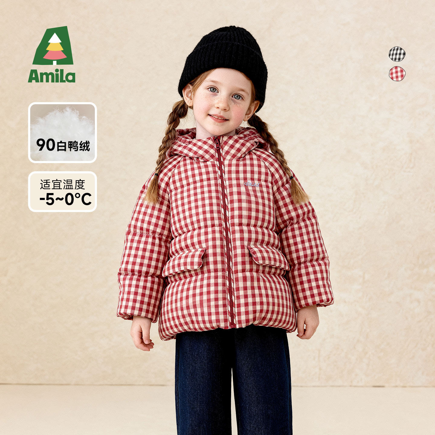 啊咪啦女童格子羽绒服短款