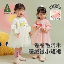 Amila女童装加绒连衣裙冬款儿童宝宝半高领一体绒网纱公主裙洋气