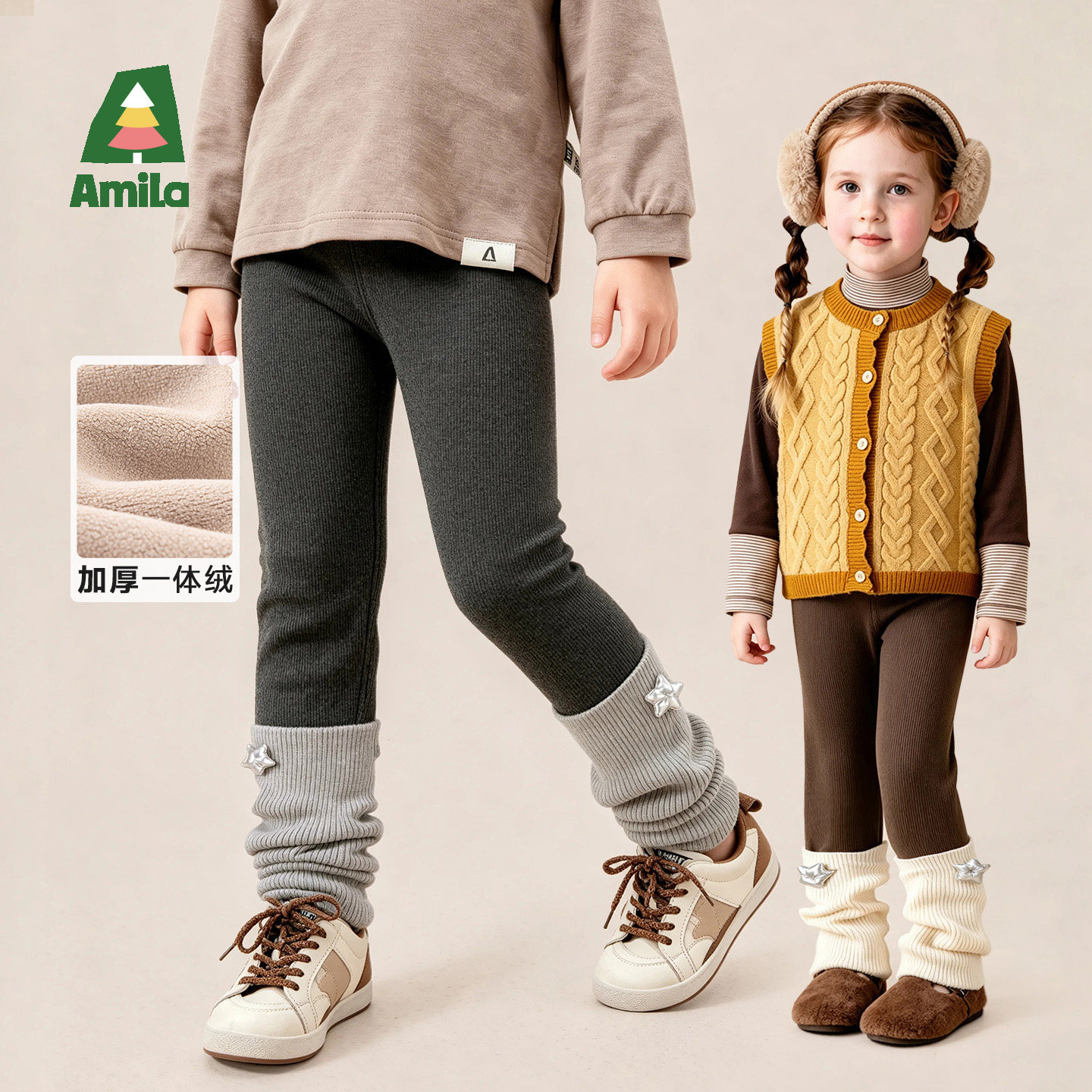 Amila女童一体绒保暖打底裤秋冬款儿童宝宝加绒厚可拆卸堆堆裤袜