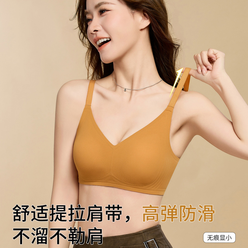 果冻条内衣女无痕超薄款大胸显小