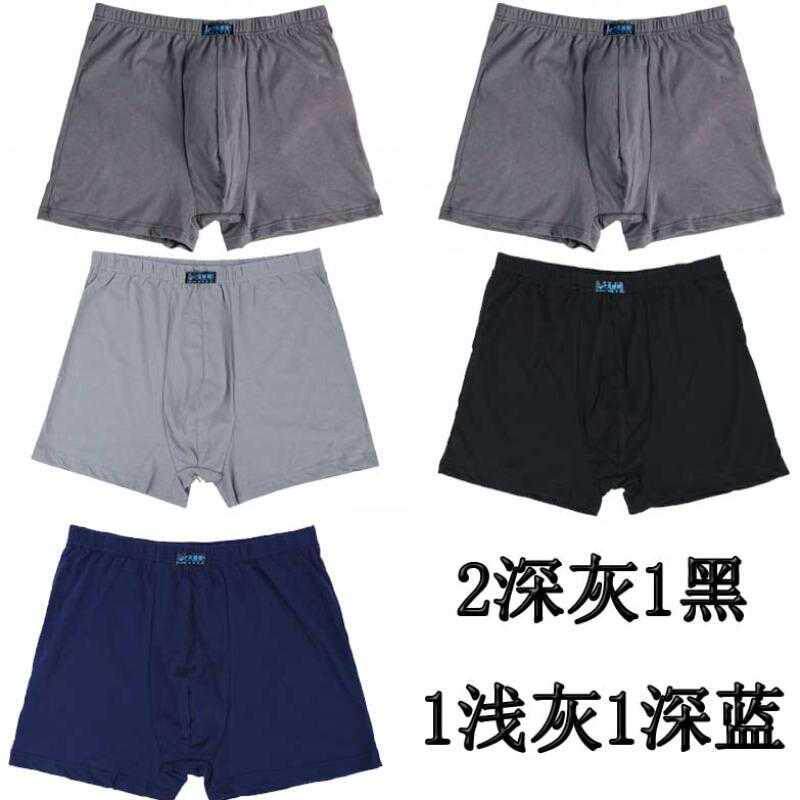 。男士内裤中年男人平角裤全棉全棉透气舒服宽松版四角短裤青年闪|msdalam kategori Pakaian Dalam/seluar dalam lelaki/tracksuit, seluar dalam - dari Buy2taobao.com untuk memberikan perkhidmatan ejen Taobao profesional membeli