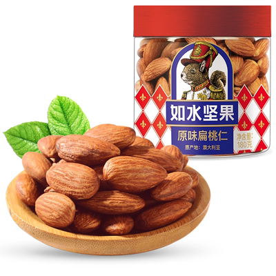 如水原味扁桃仁250g健康巴旦木