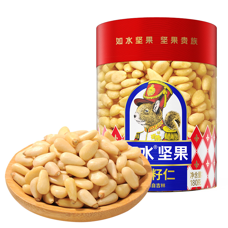如水松籽仁180g松仁坚果松子大颗粒即食东北松籽仁休闲零食