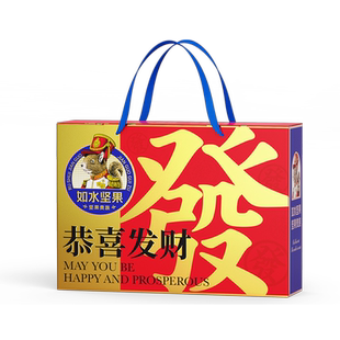 【如水诚意满满坚果礼盒1000g】春节年货干果零食休闲手信礼盒