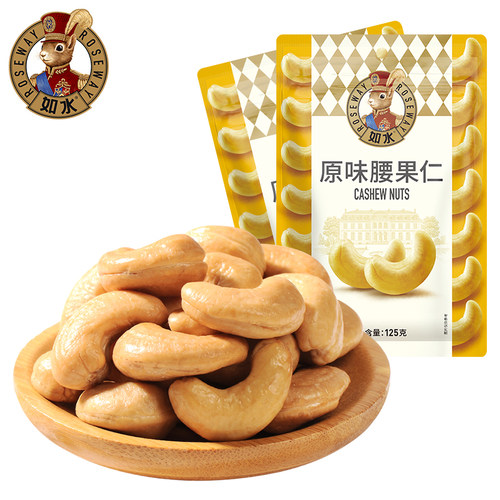 如水腰果仁125g无添加坚果仁